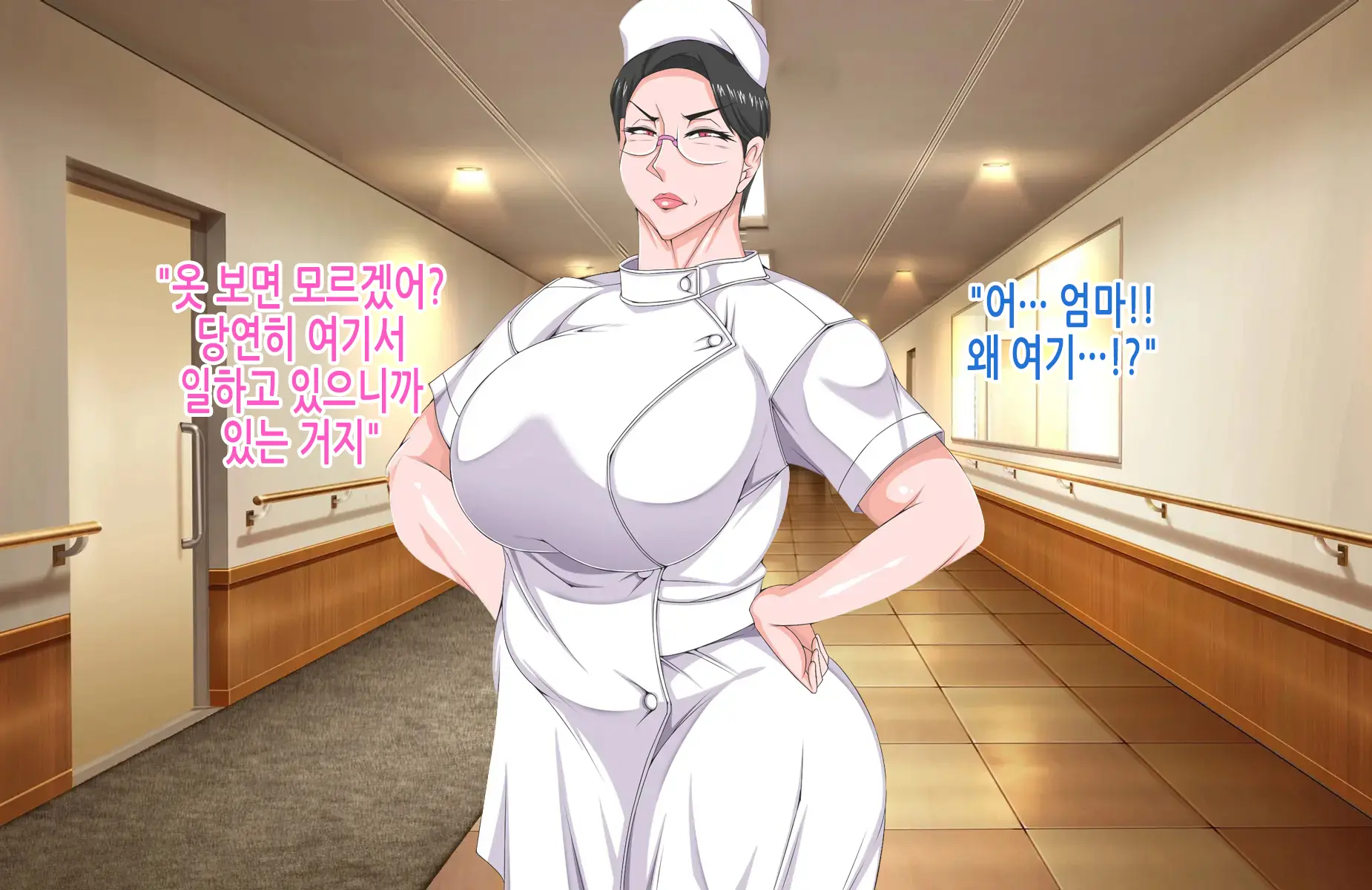 Tsuyoki Na Bakunyuu Nurse Haha Ga Ore No Aishou Ni Naru Made No Zen Koutei | 기센 폭유 간호사 엄마가 내 애첩이 되기까지의 모든 과정